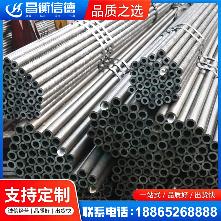 陇川光亮精密钢管